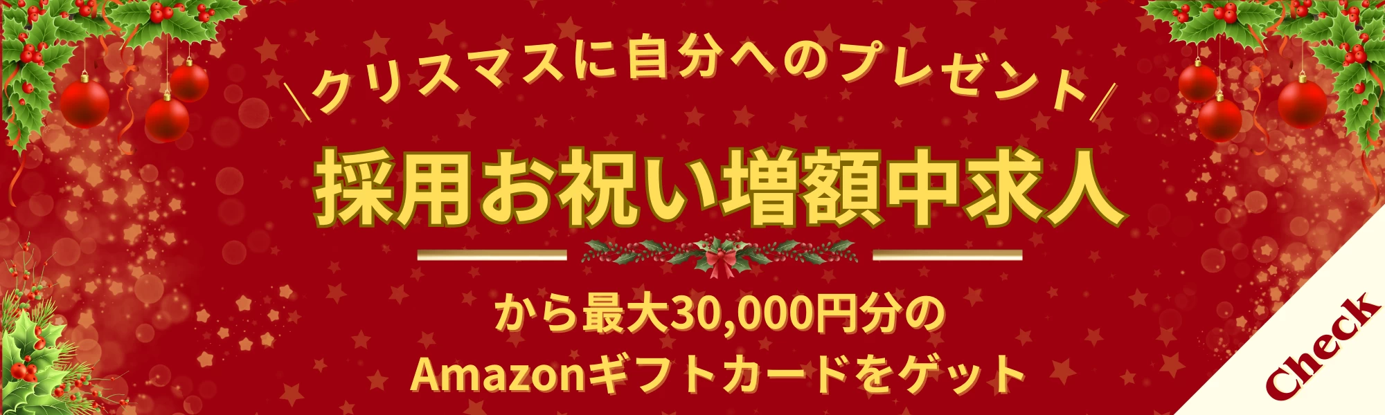 慶應生向け記事