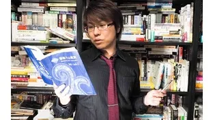 【社会科講師必読！】なぜ「地理」から学ぶ必要があるのか？