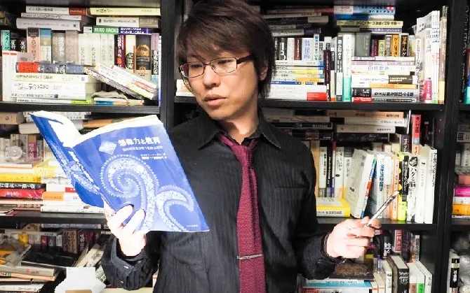 【社会科講師必読！】なぜ「地理」から学ぶ必要があるのか？