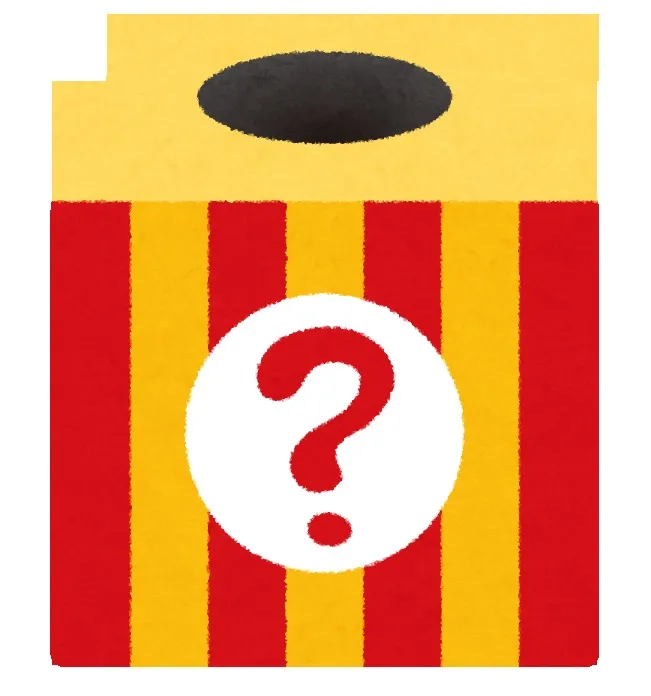 数学で頻出！くじ引きの確率は最初に引いても最後に引いても変わらない！