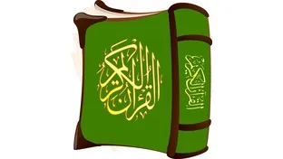 【塾講師の教養にも！】世界３大宗教の教え方②イスラム教