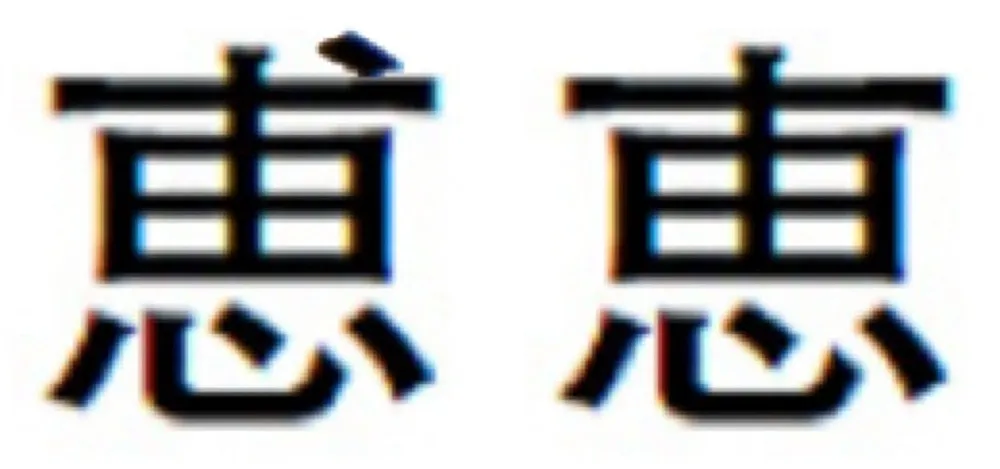 【さくっと確認！】間違いやすい漢字～点を付ける？付けない？