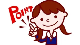 相加相乗平均の使い方に見る不等式の考え方