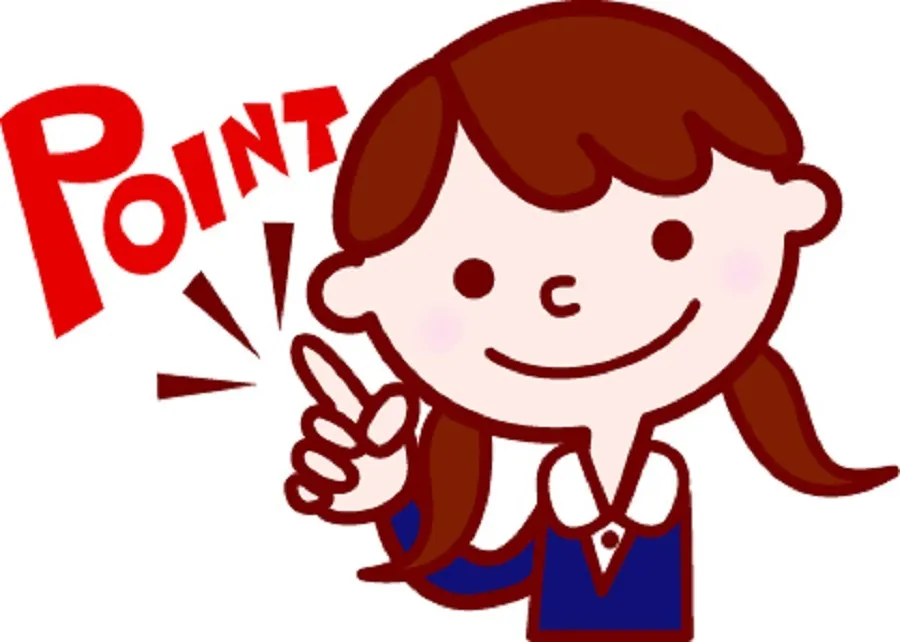 相加相乗平均の使い方に見る不等式の考え方