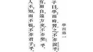 漢文の難読漢字も怖くない！熟語を作って意味を推測せよ！