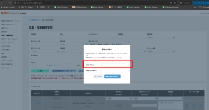 スライドイメージ（１） Test job キャリア
