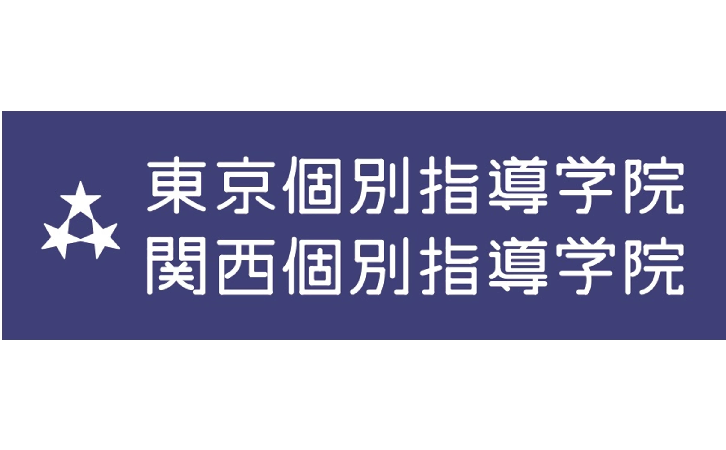 スライドイメージ（１） さいとうテスト教室