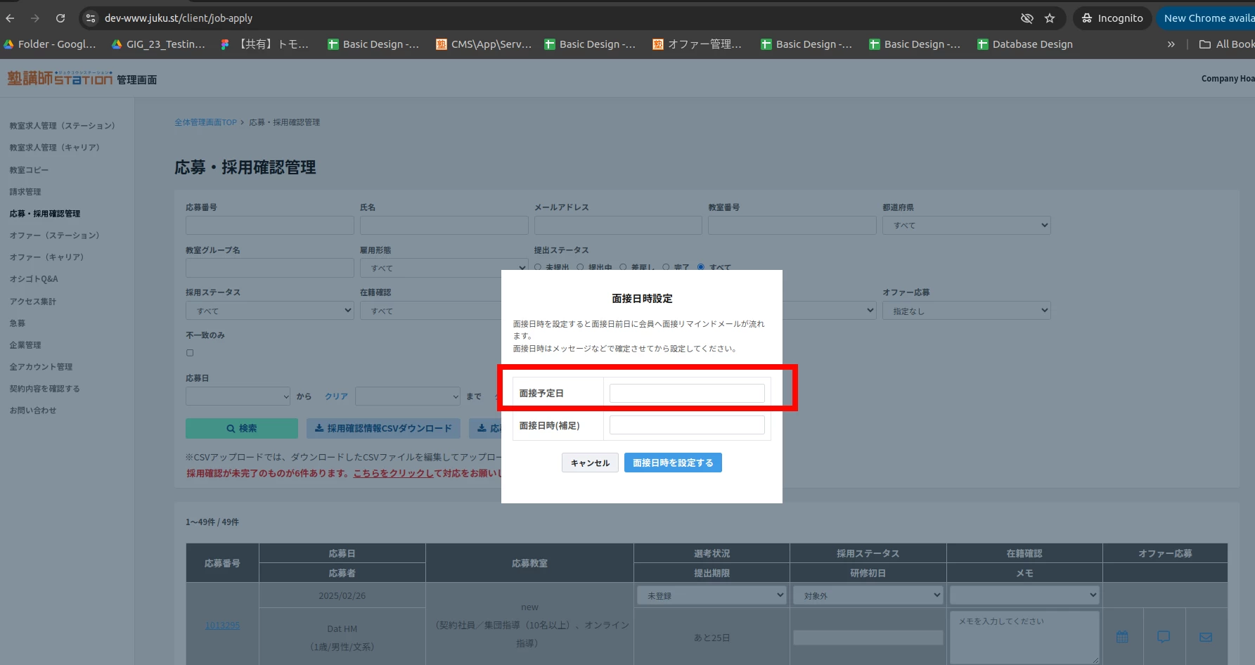 スライドイメージ（１） 田中テスト_①