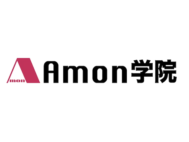 スライドイメージ（４） Amon学院 河内松原校