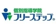 ロゴ画像 フリーステップ コピー基