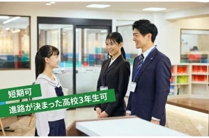 スライドイメージ（１） フリーステップ コピー基