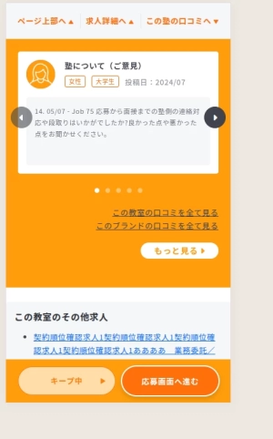 ロゴ画像 Test review 11