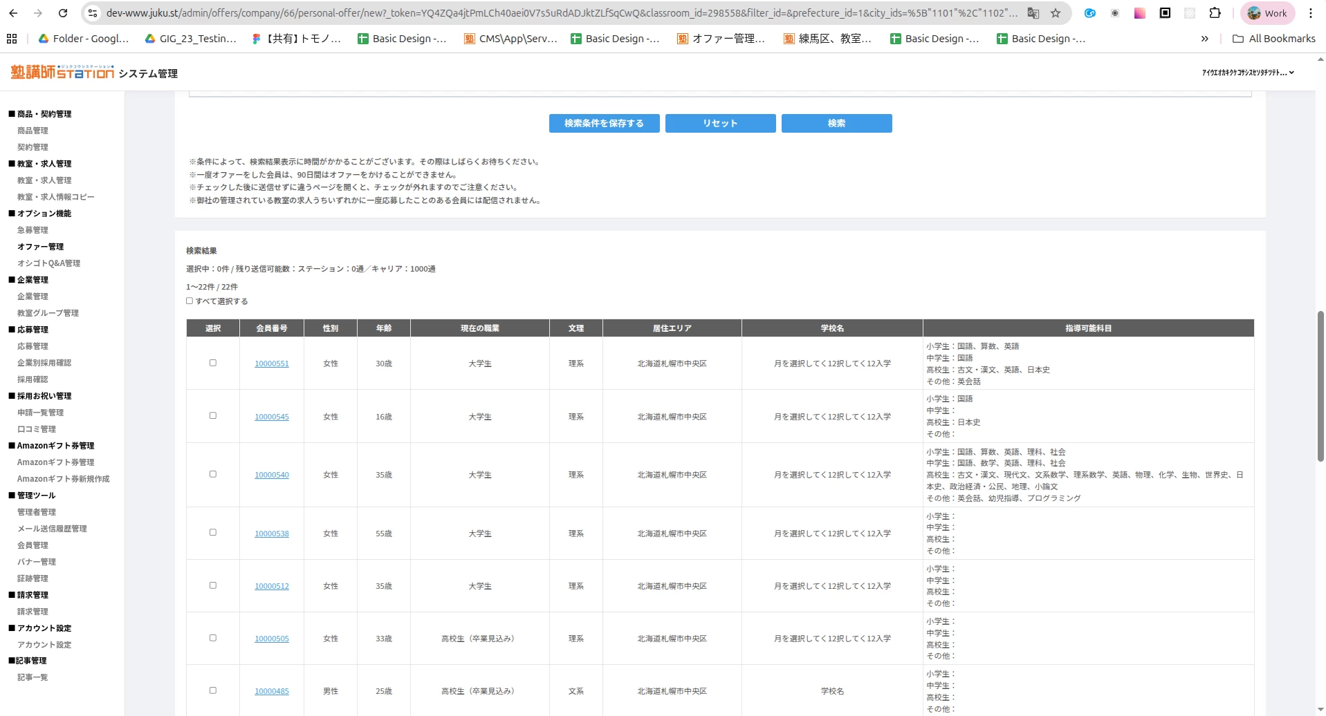スライドイメージ（２） dat テスト