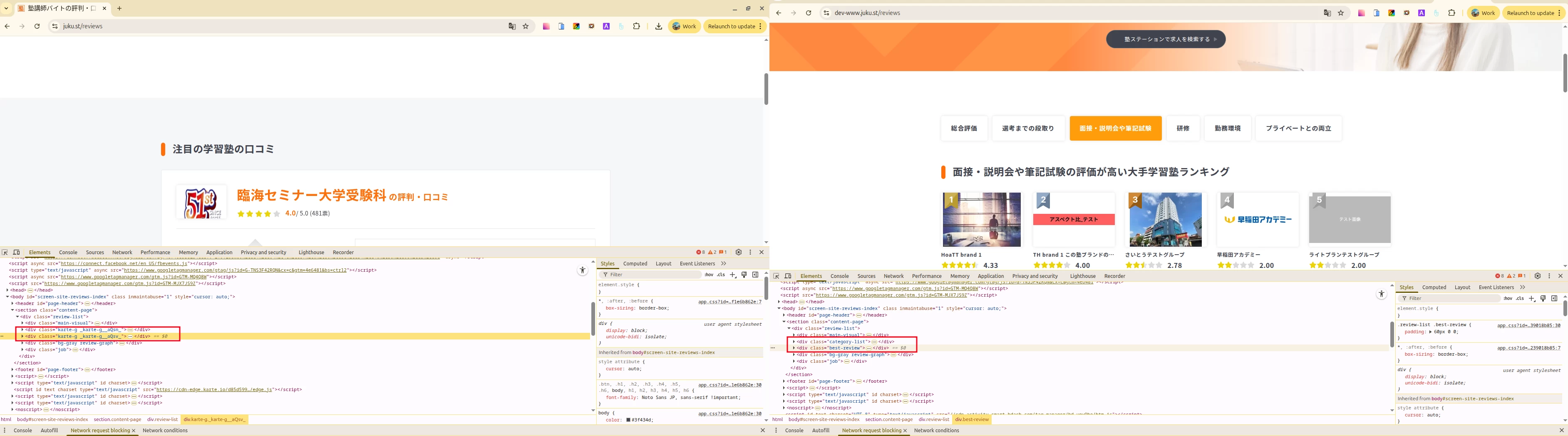 スライドイメージ（３） Test classroo