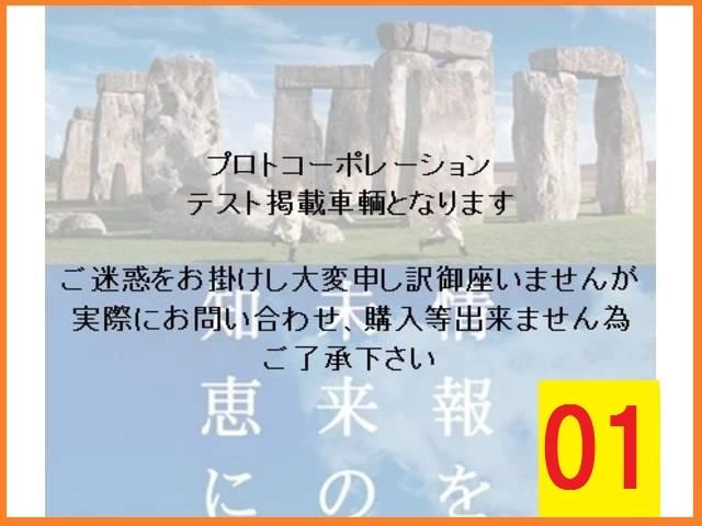 スライドイメージ（３） 臨海セミナー 富士見台校